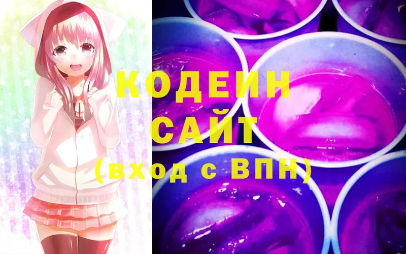 Codein Purple Drank  Жирновск 