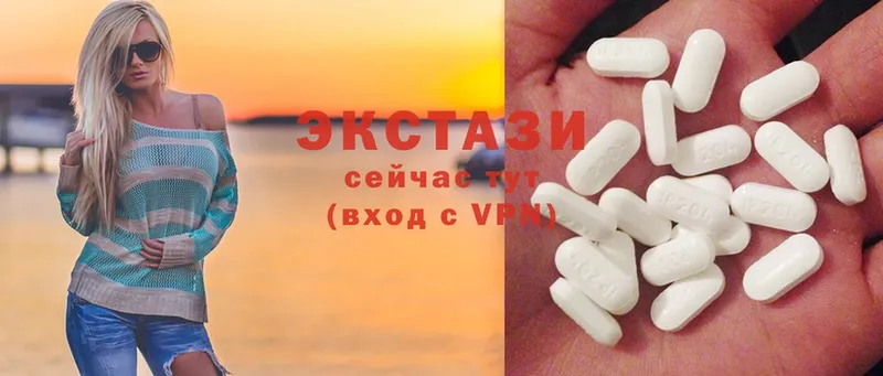 ЭКСТАЗИ MDMA  OMG зеркало  Жирновск 